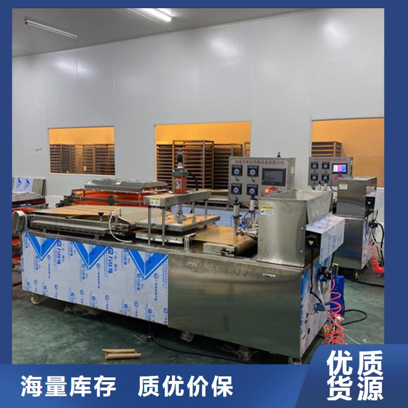 忻州本土全自动烤鸭饼机2022已更新(今日/报价)