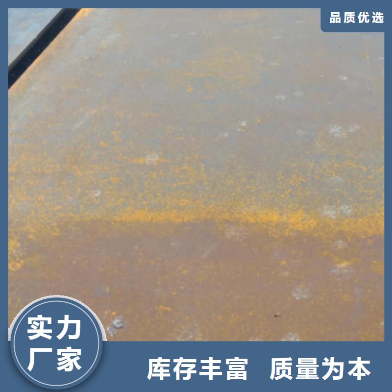 北京生产合金钢板40Cr钢板10#钢板
