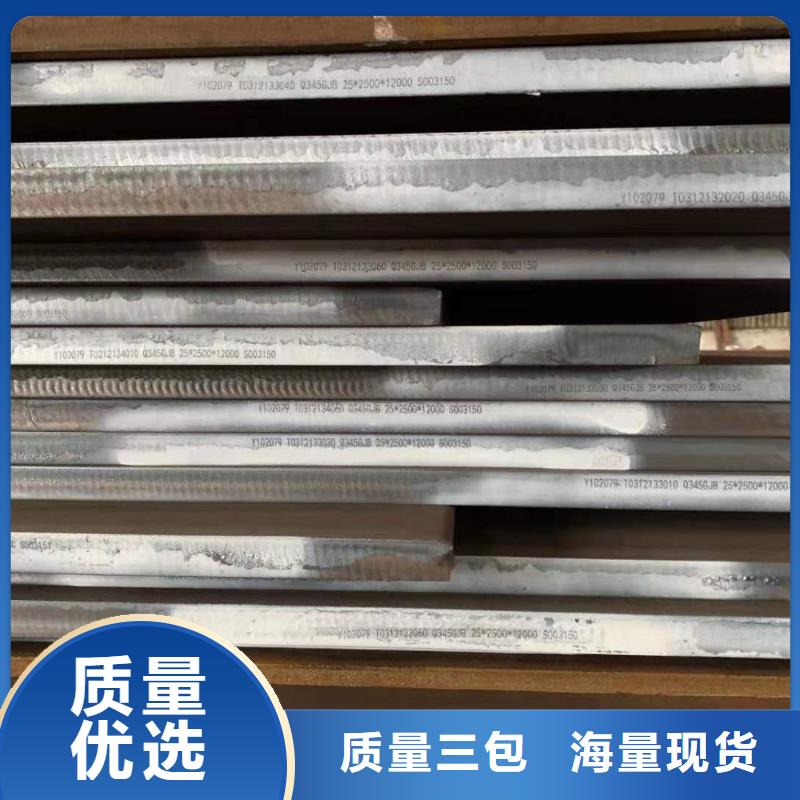 芜湖定制20#钢板机械性能