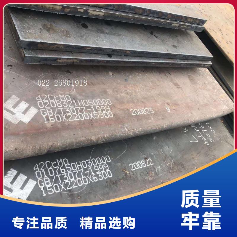 芜湖品质锅炉板40Cr钢板10#钢板