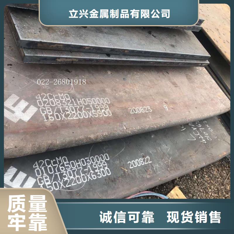 北京批发A572Gr60钢板现货标准