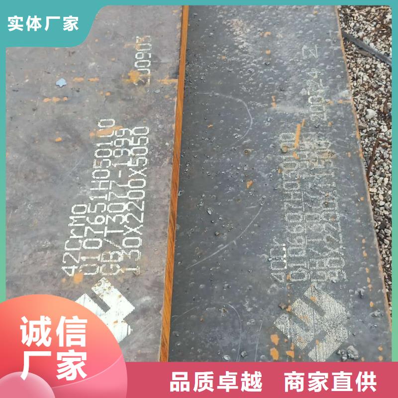 【广州】订购Q235NHL钢板立兴金属报价