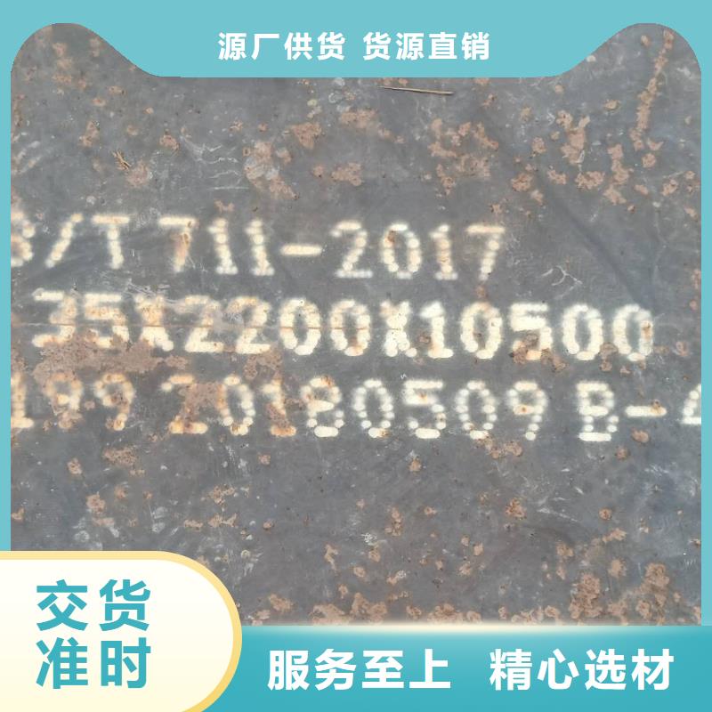 【防城港】选购悍达400钢板立兴金属制品有限公司