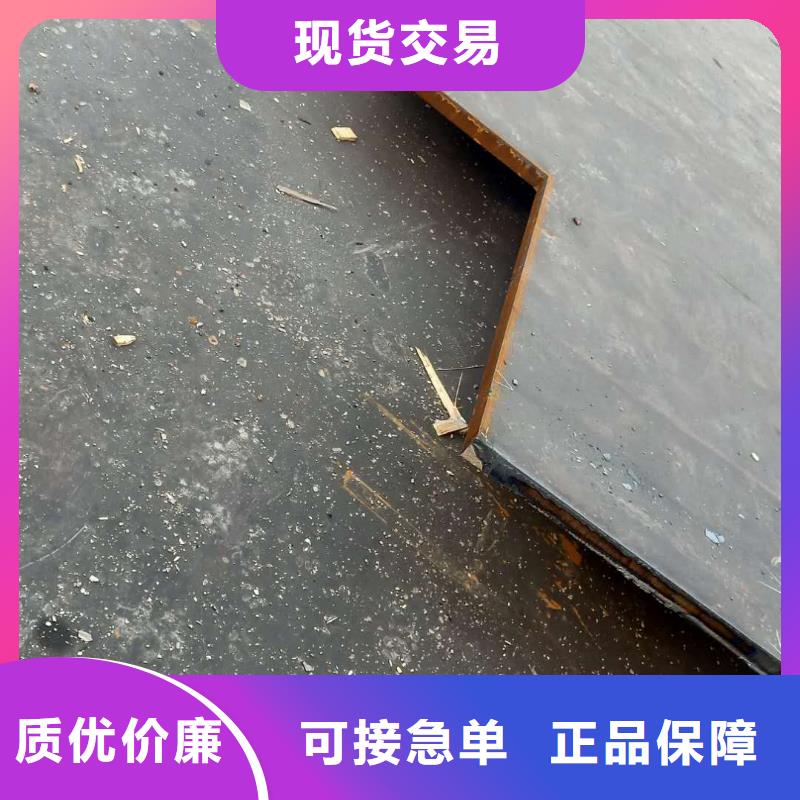 芜湖当地耐磨钢板50Mn钢板20#钢板