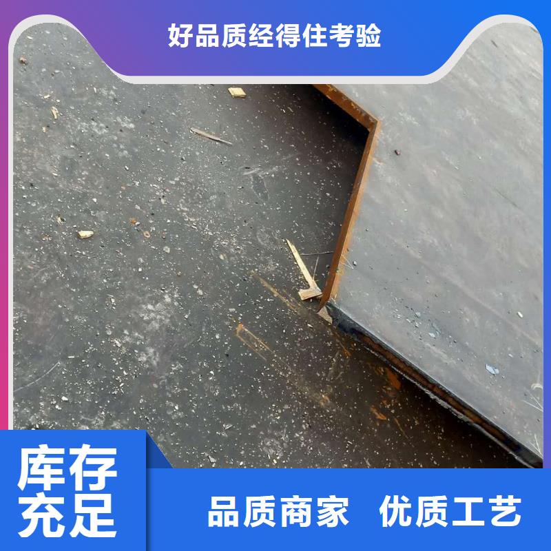 芜湖品质锅炉板40Cr钢板10#钢板