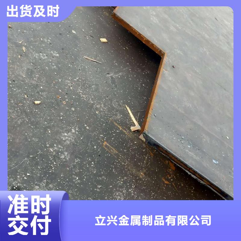 【广州】品质42crmo钢板画图加工