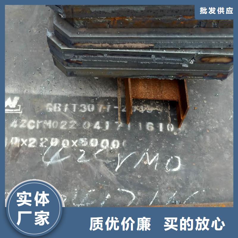 扬州销售AISI4140钢板天津立兴金属