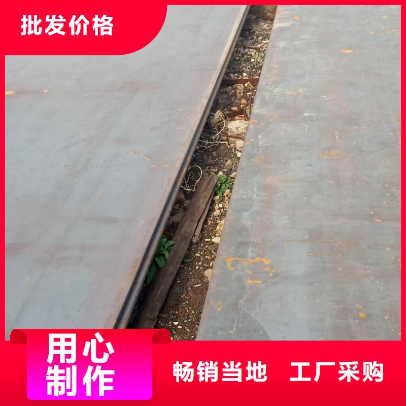 芜湖当地耐磨钢板50Mn钢板20#钢板
