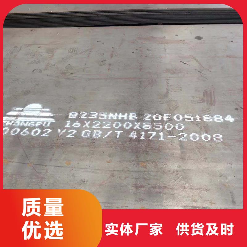 芜湖定制合金钢板30Mn钢板35#钢板