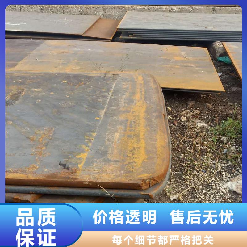 芜湖销售Mn13钢板含碳量？