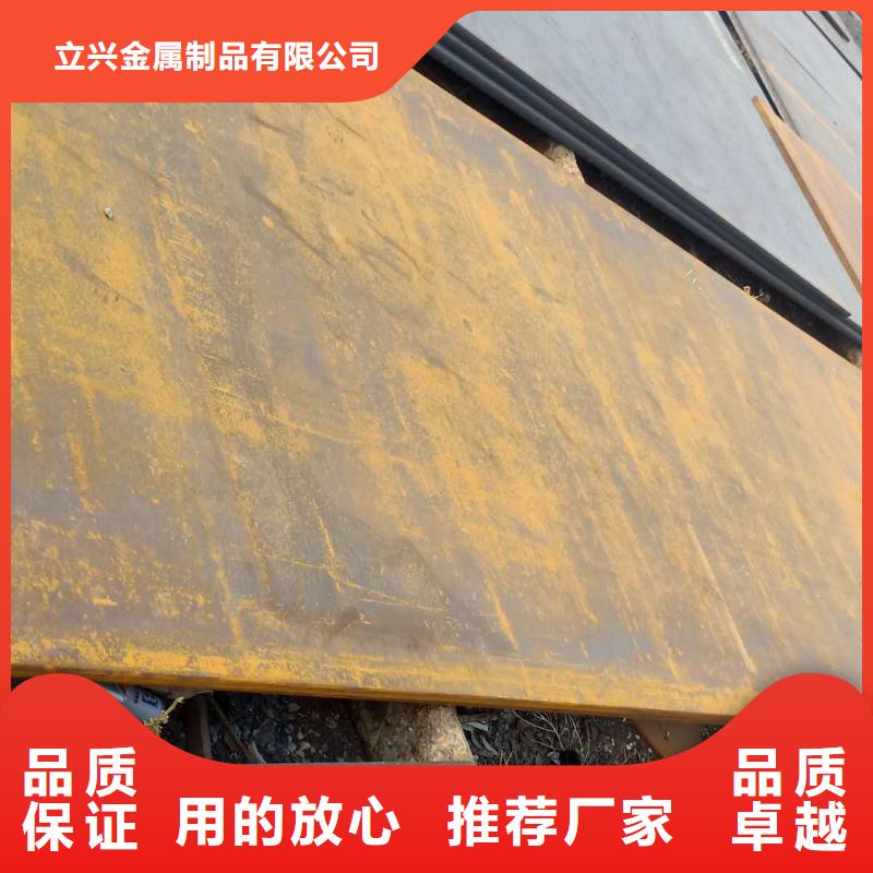 上海周边SA516GR70钢板断开3米