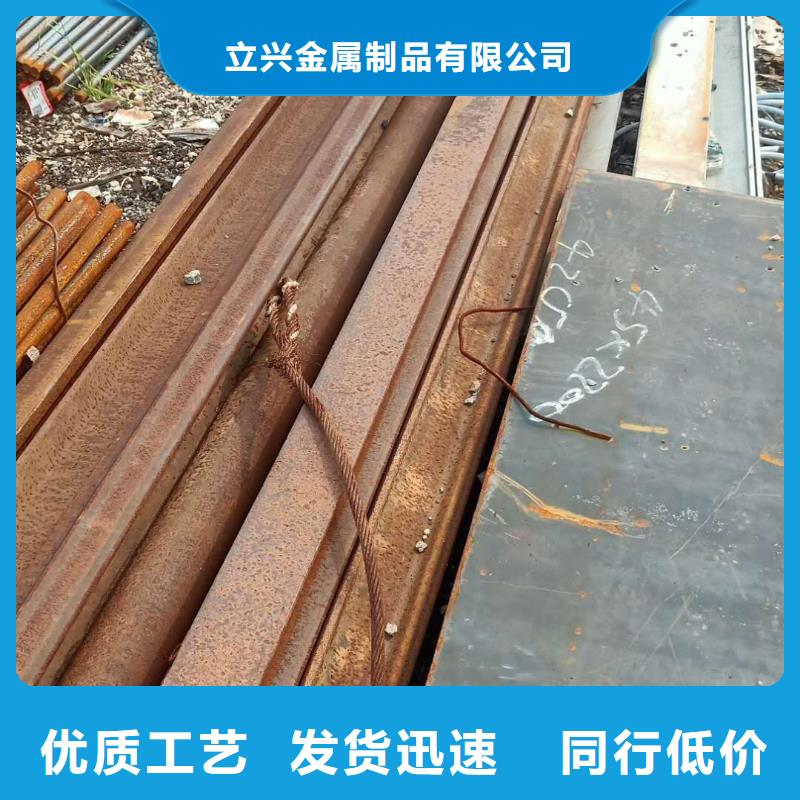 《扬州》直供35Mn钢板洗磨加工