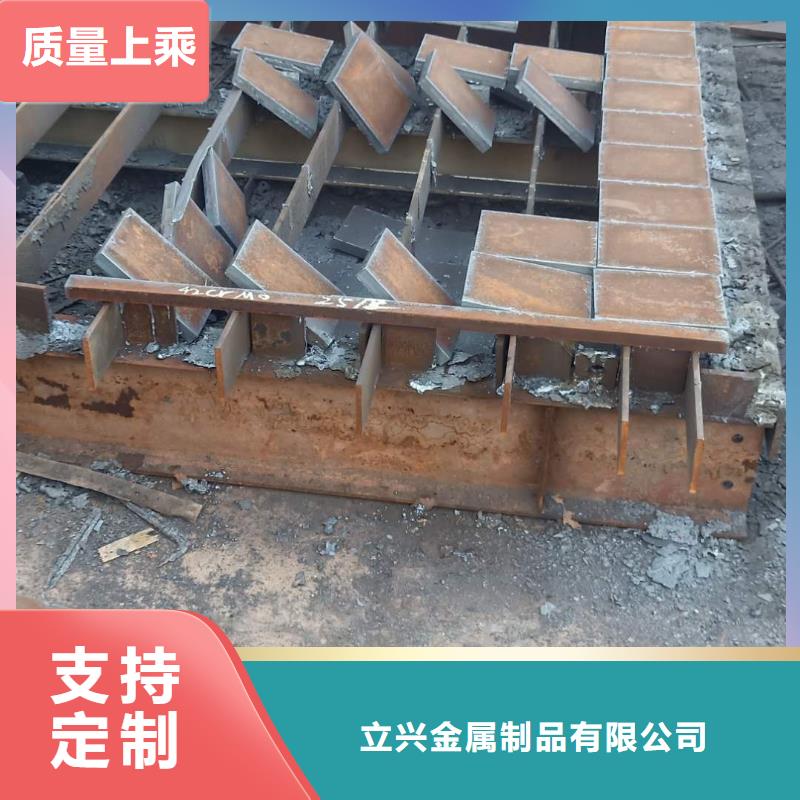 芜湖定制合金钢板30Mn钢板35#钢板