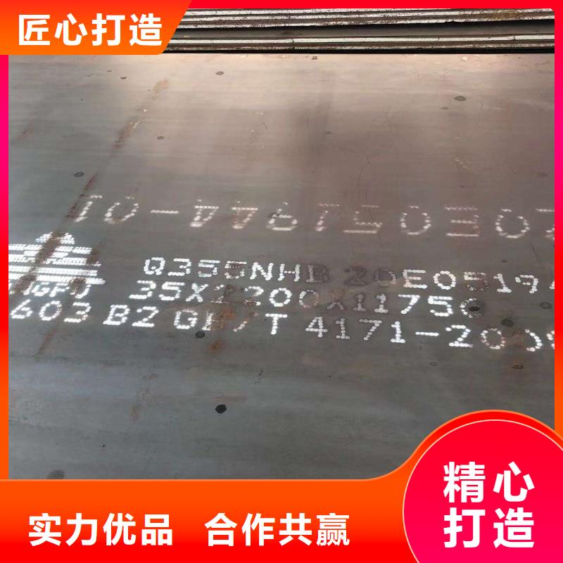 芜湖找合金钢板40Cr钢板20#钢板