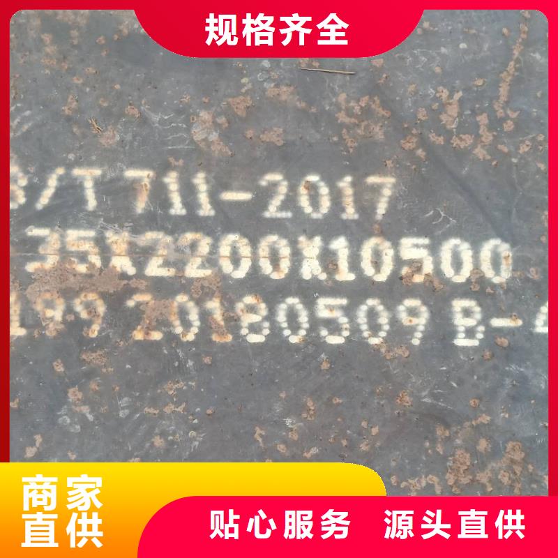 HARDOX500耐磨板天津立兴金属制品有限公司