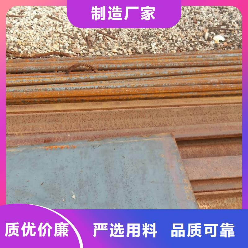 Q355GNH钢板国标品质