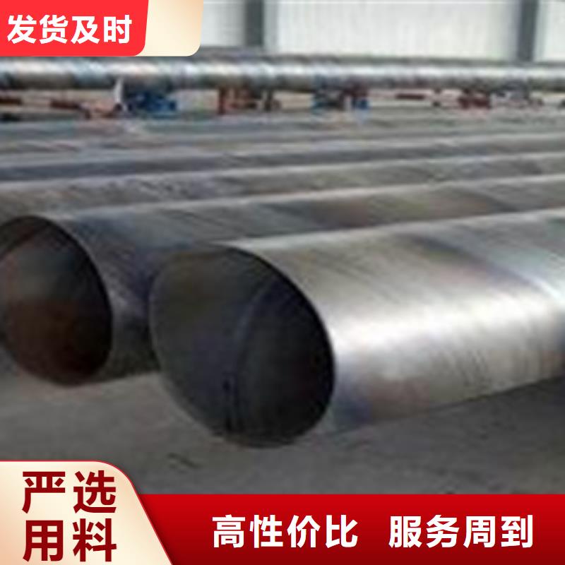 锦州直供16Mn无缝钢管优质商品价格