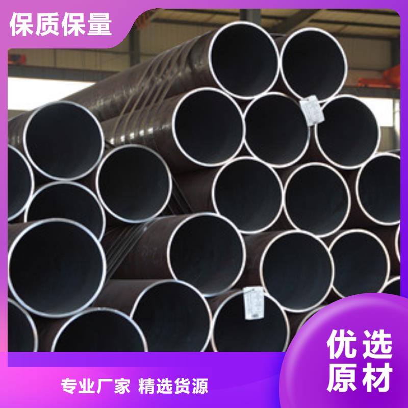 武汉本土15CrMo无缝钢管专业生产厂家