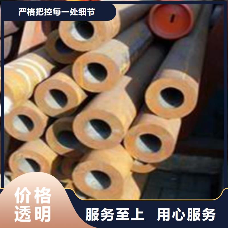 芜湖销售35CrMo无缝钢管厂家直销