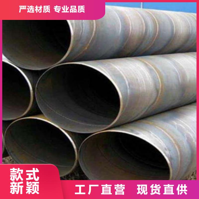 保障产品质量<钢兴>螺旋管防腐钢管厂家供应