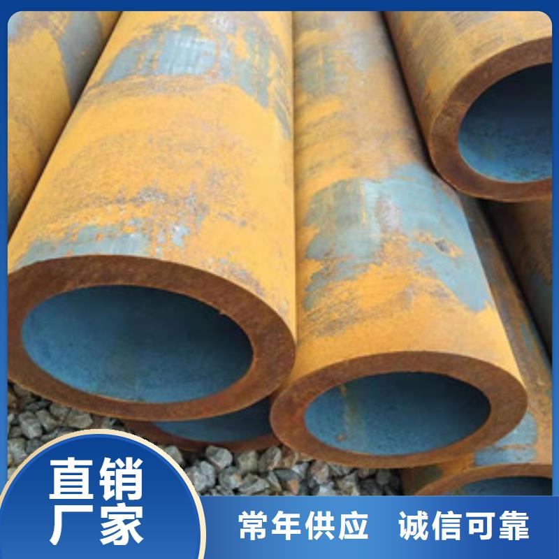 【汕尾】生产42crmo厚壁大口径钢管厂家发货