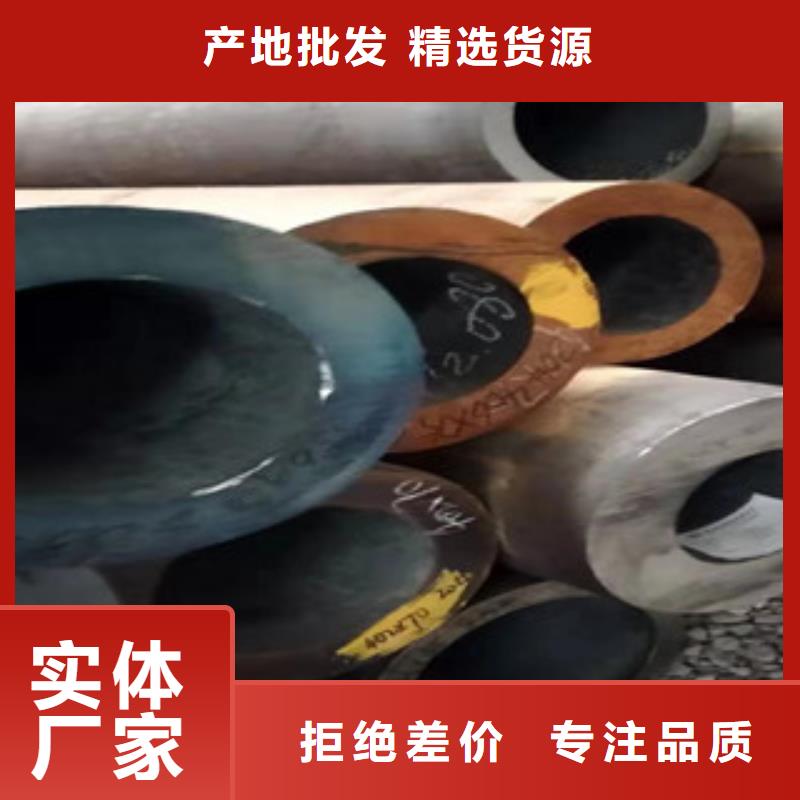 大口径无缝钢管全国发货专业生产品质保证