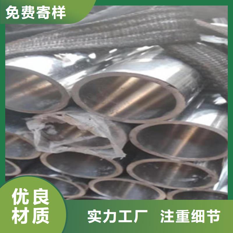 临沧订购20#液压油缸珩磨管生产基地