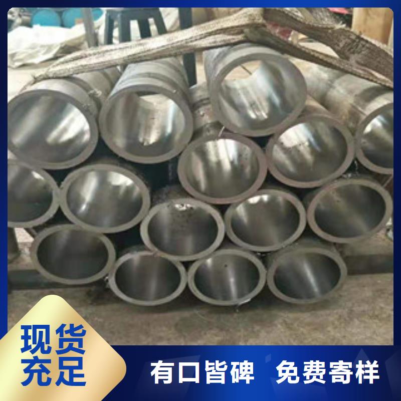 【新策】304不锈钢液压油缸珩磨管每吨价格-新策钢管有限公司