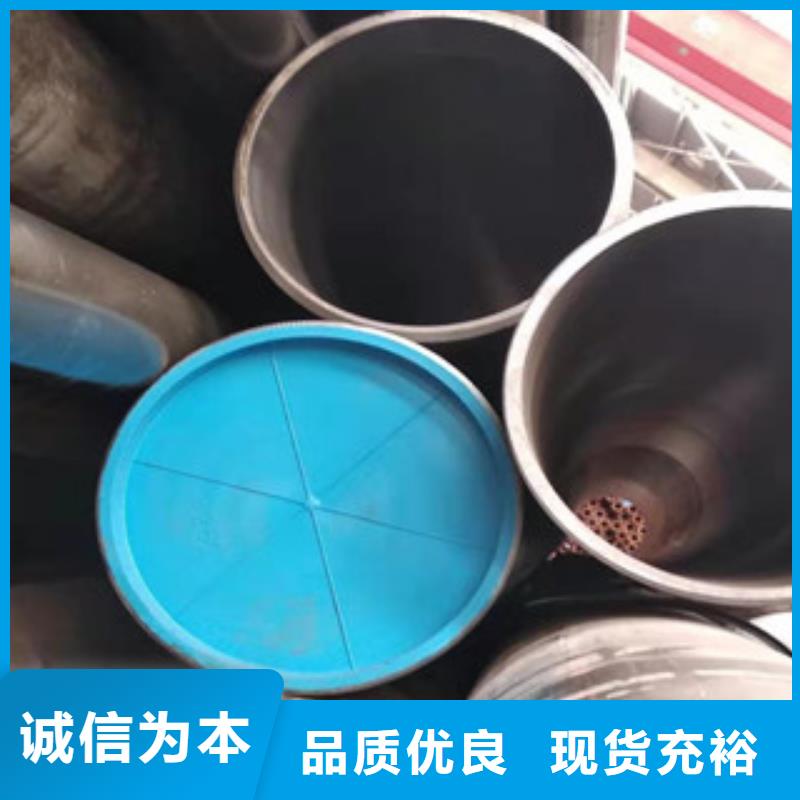 【北京】销售45号气缸套筒绗磨管多少钱一吨