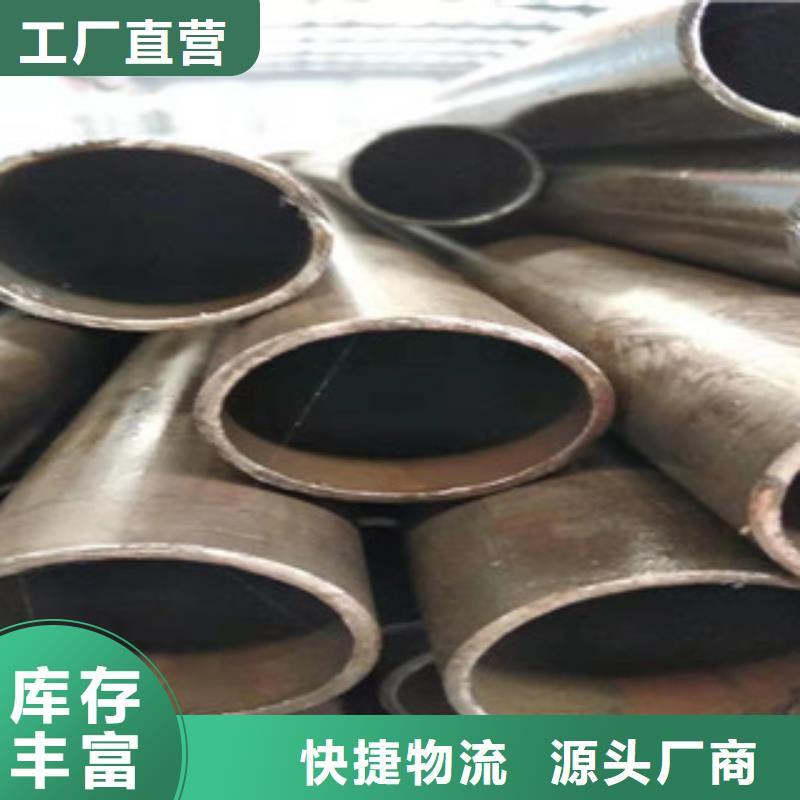 北京定做304不锈钢液压油缸绗磨管每日报价