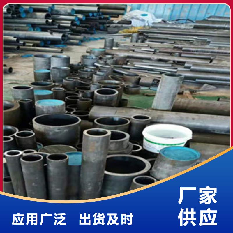北京定做304不锈钢液压油缸绗磨管每日报价
