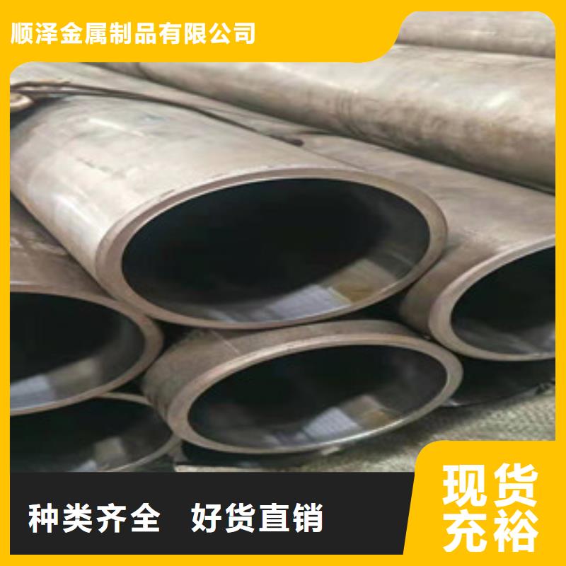 西藏购买304不锈钢液压油缸珩磨管精加工
