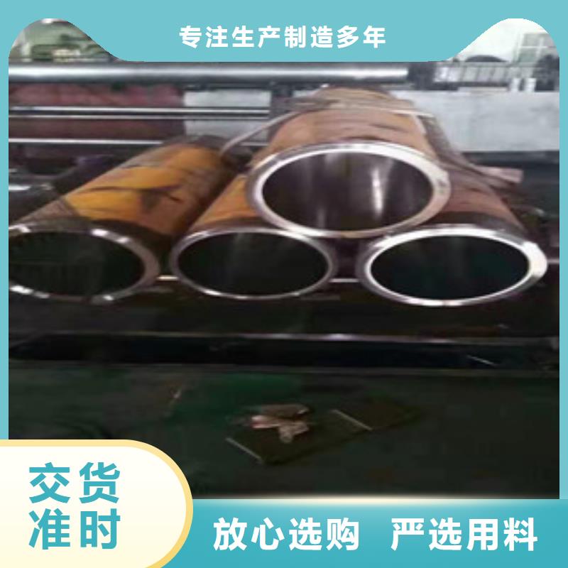 滨州询价45#液压油缸绗磨管厂家供应