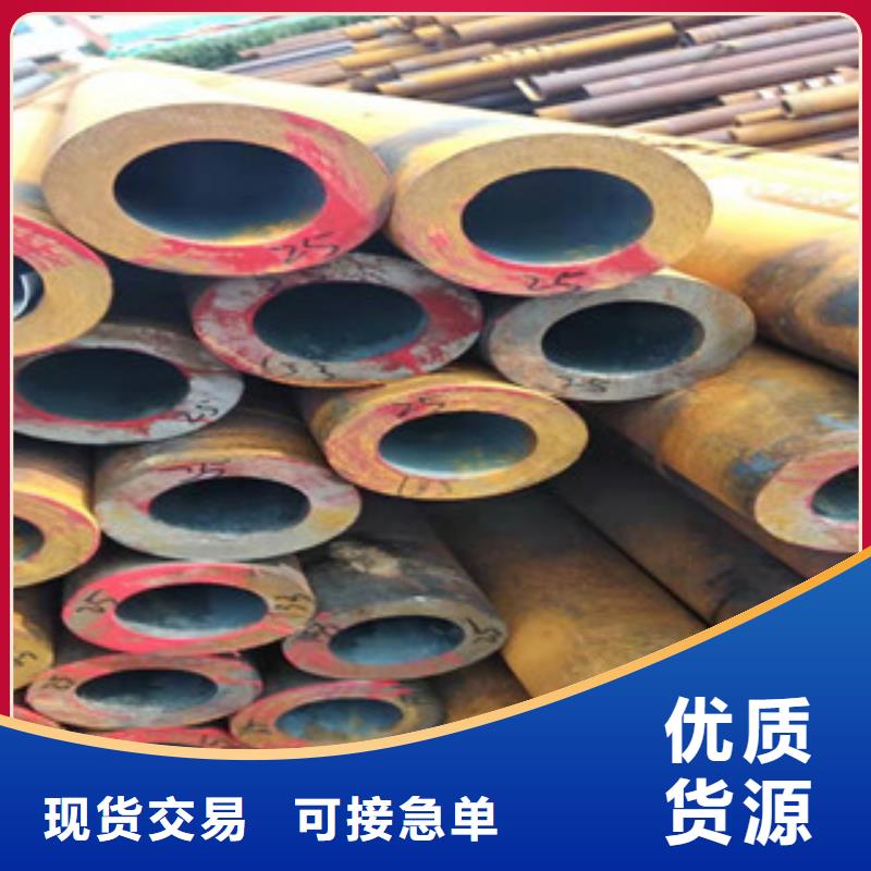 【北京】购买27simn小口径合金钢管多少钱
