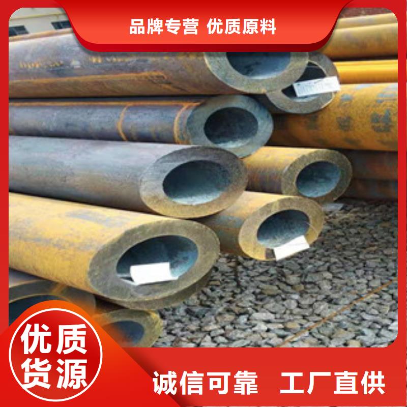 《蚌埠》该地27simn大口径合金钢管特优质量