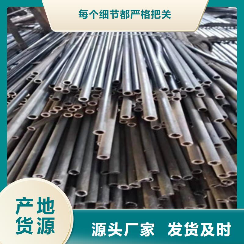 惠州当地20#精密钢管哪家质量好