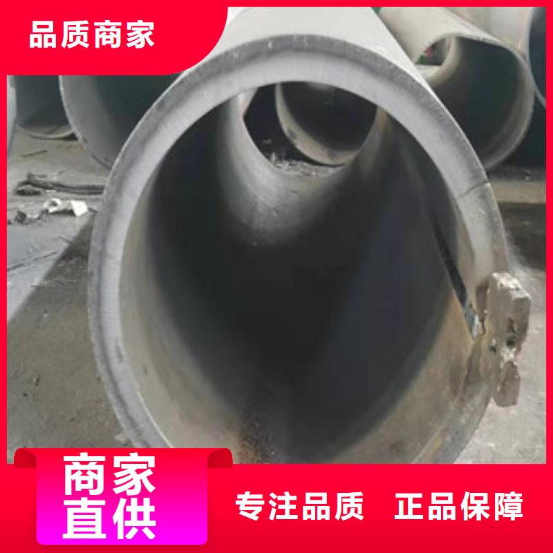 淮北买304不锈钢板卷管优级质量