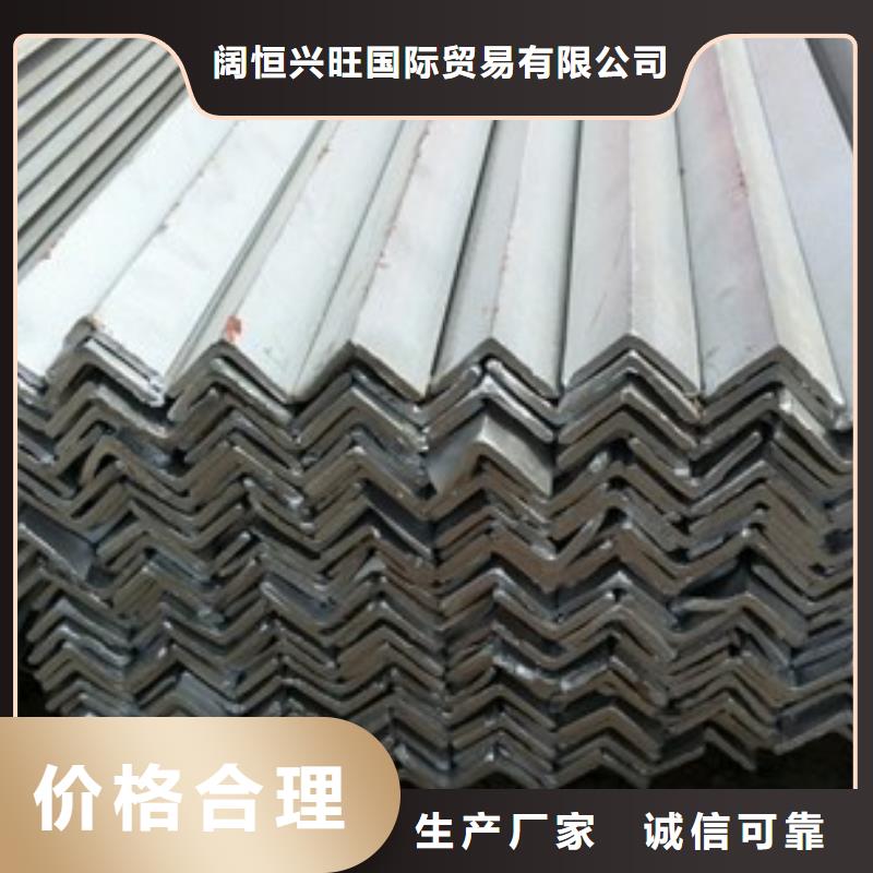 低合金角钢排产计划