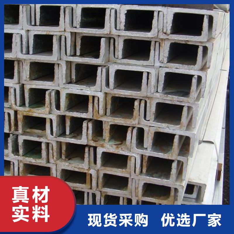 靖江销售10#热轧槽钢加工厂
