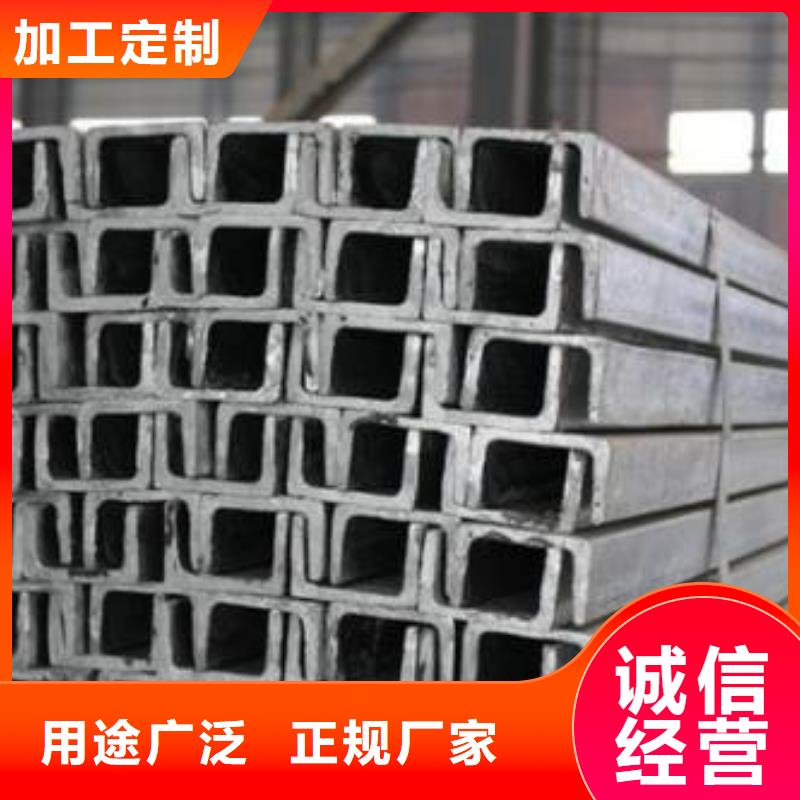 定制(阔恒兴旺)【槽钢】高频焊接H型钢质量优价格低