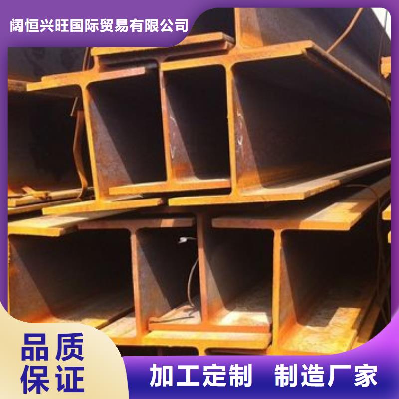 芜湖本土IPE80*45*3.8欧标工字钢加工厂
