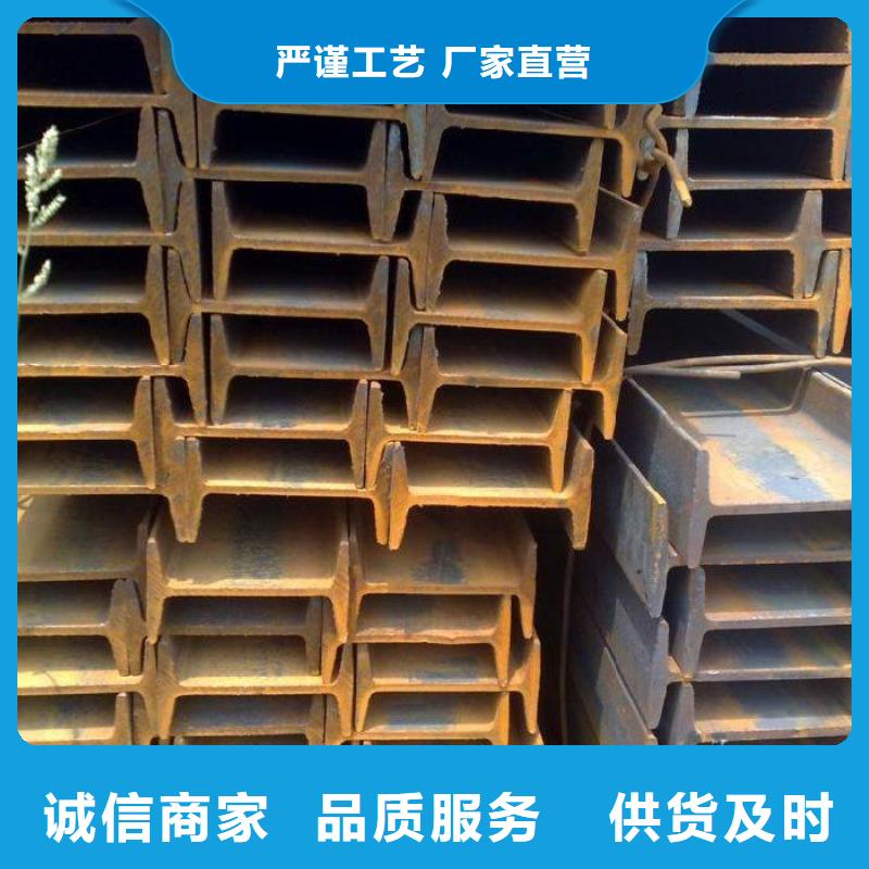 芜湖本土IPE80*45*3.8欧标工字钢加工厂