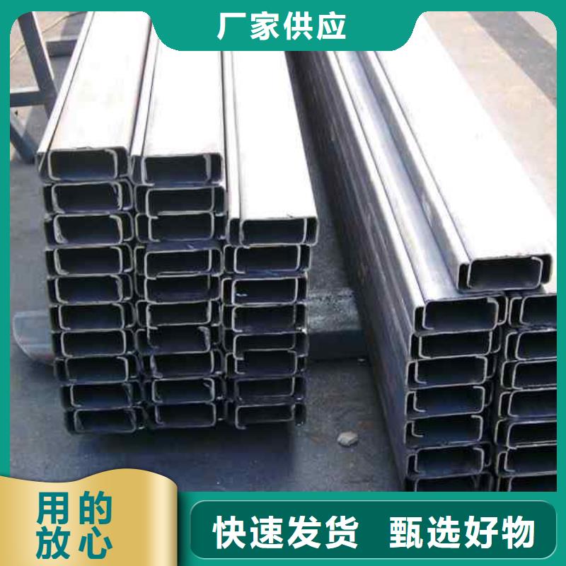 【广州】 本地 <阔恒兴旺>结构c型钢热浸镀锌C型钢可订货_供应中心