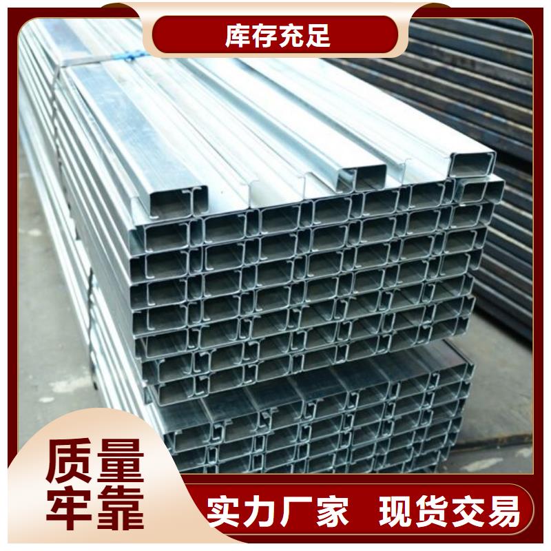 钢结构专用C型钢镀锌C型钢报价