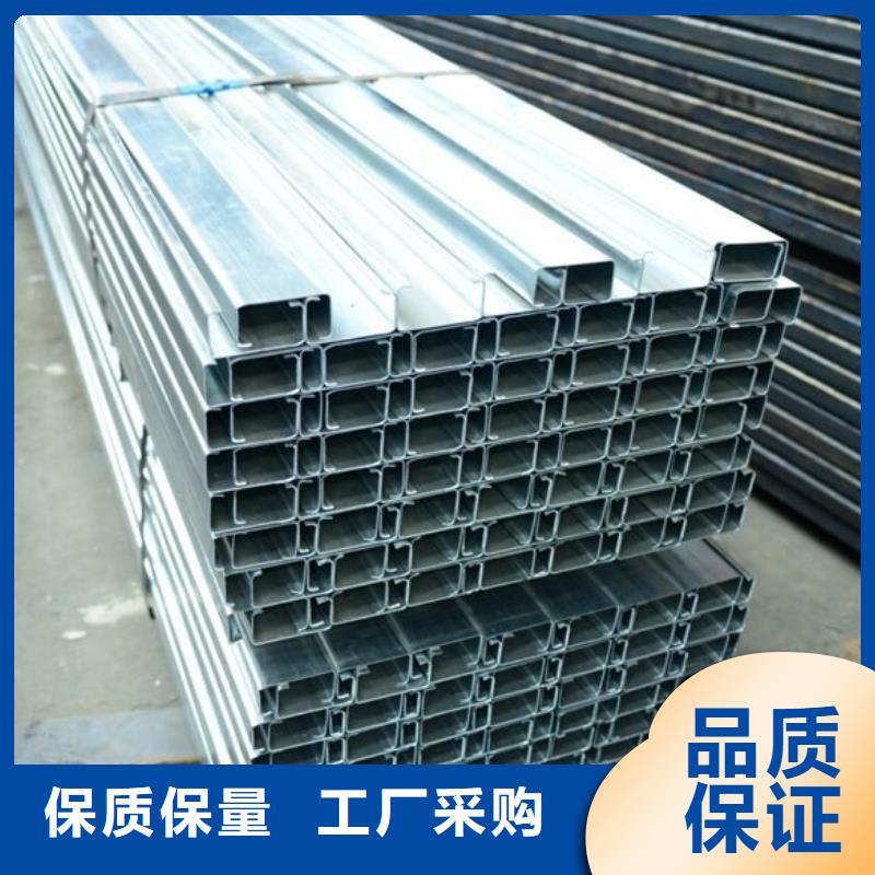 优质货源[阔恒兴旺]钢结构C型钢定轧厂