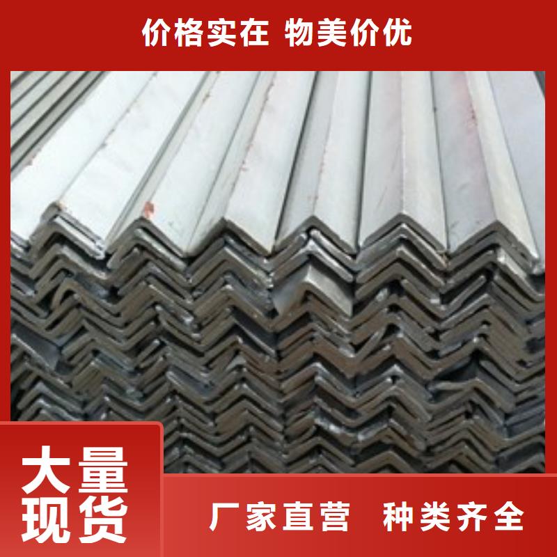 镀锌角钢钢结构喷漆焊接优选厂家
