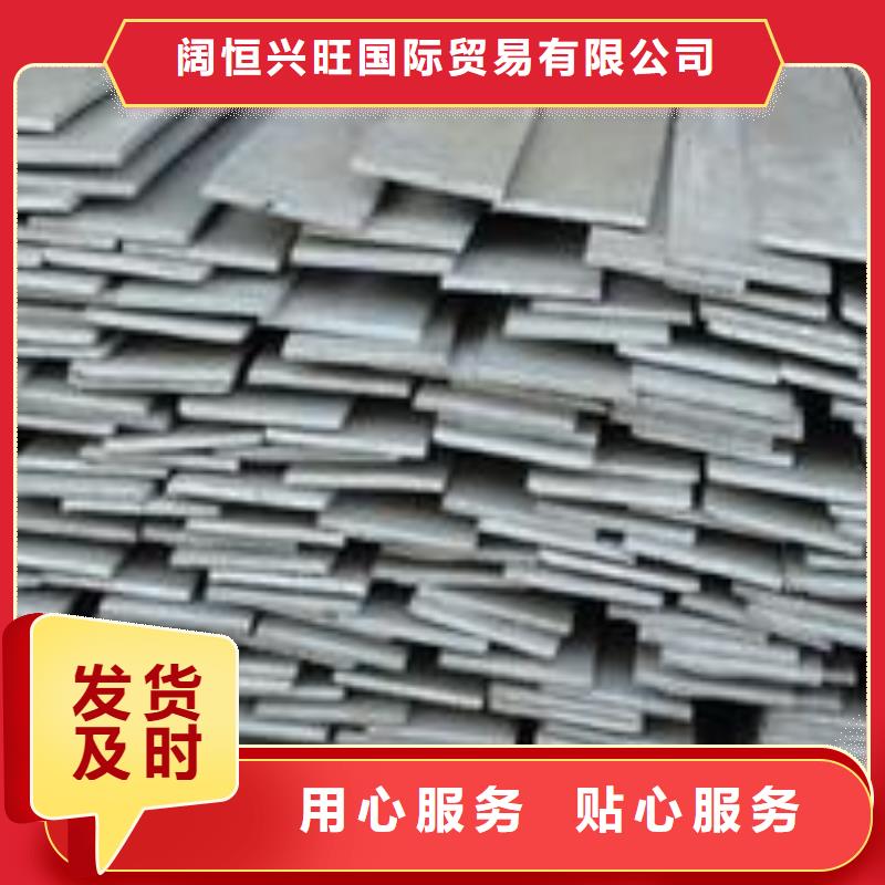 (广州)(当地)阔恒兴旺Q345B镀锌扁钢现货_产品案例