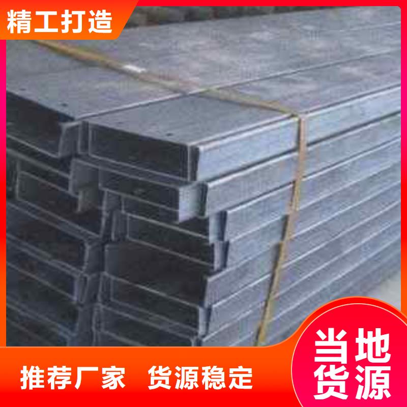 镀锌C型钢母线铝排质保一年