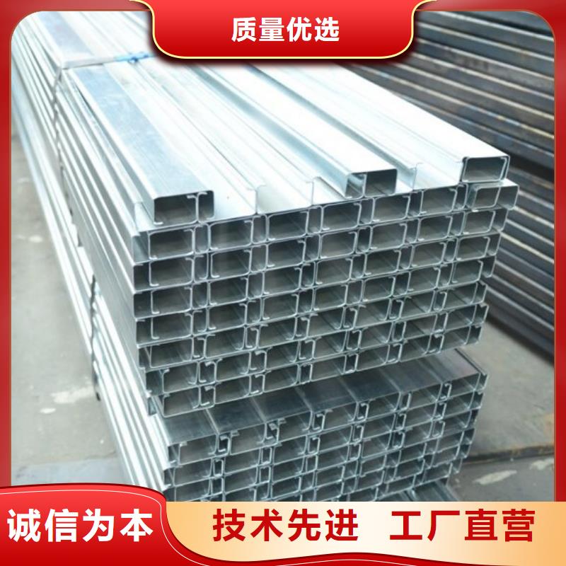 镀锌C型钢母线铝排质保一年