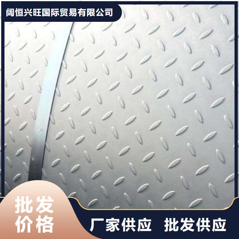丹东选购HQ235B热轧花纹钢板